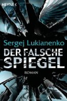 Der falsche Spiegel